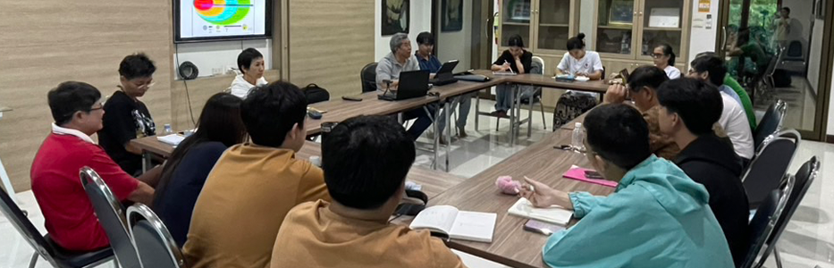 โรงเรียนการวิจัยสารธรรมชาติเพื่อสุขภาพ